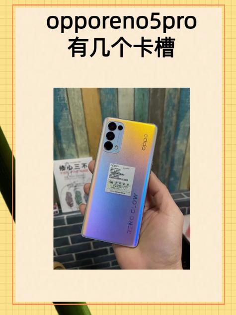 oppo 手机用久了好卡是怎么回事