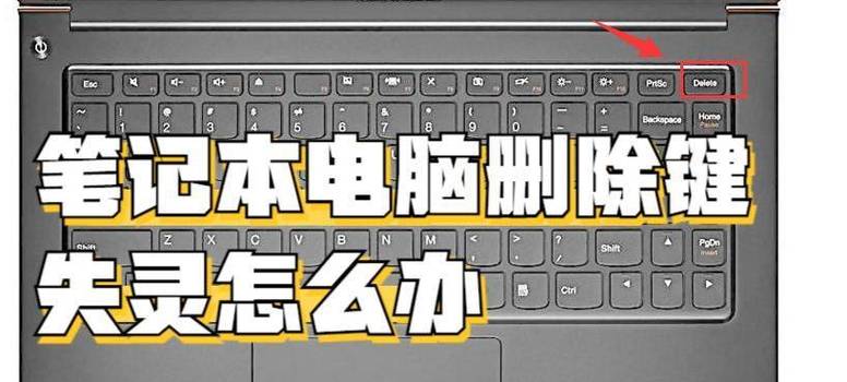 电脑f13功能键失灵的解决方法