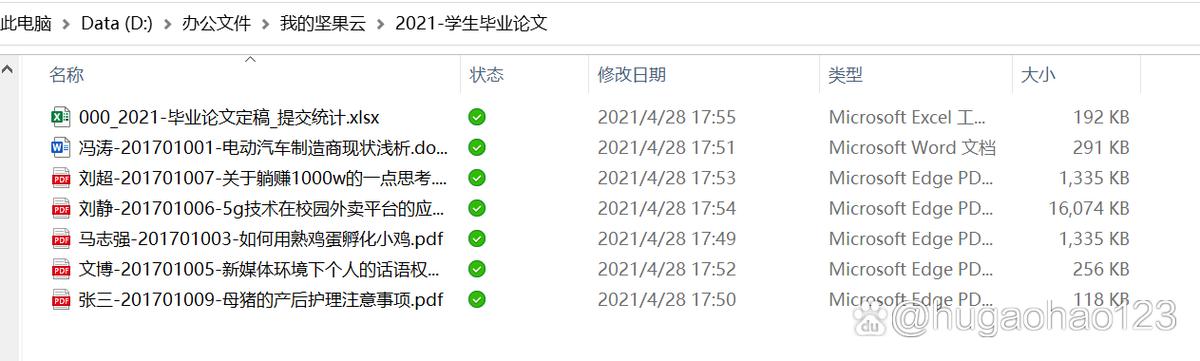 qq邮箱发附件不能预览