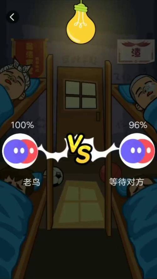 同桌游戏怎么没了