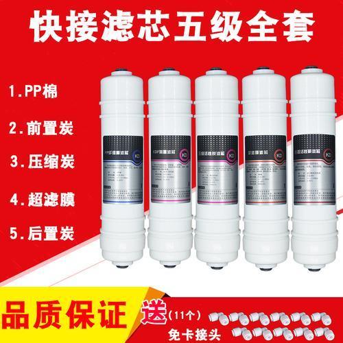净水器换了滤芯红色还亮