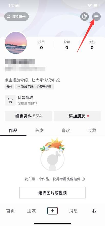 账号注销之后好友还能看见吗