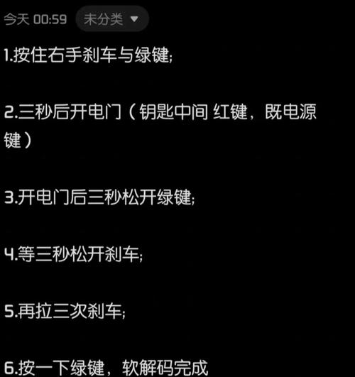 小牛f0解锁限速最大速度