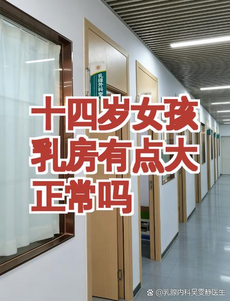 我儿子14岁了还没有发育怎么办