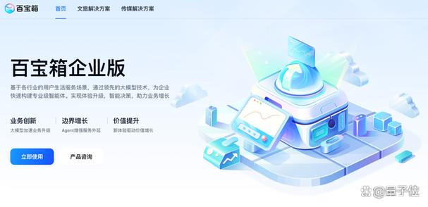 蚂蚁百宝箱官网入口