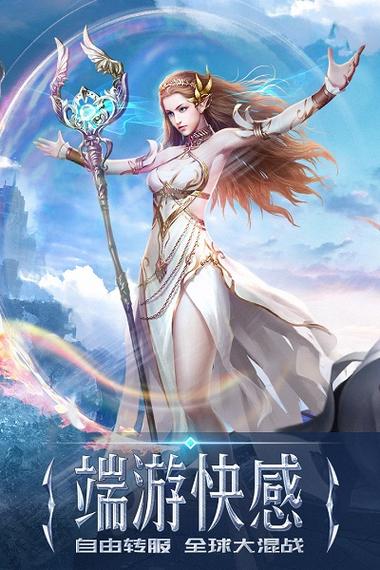 vivo手机玩oppo永恒纪元