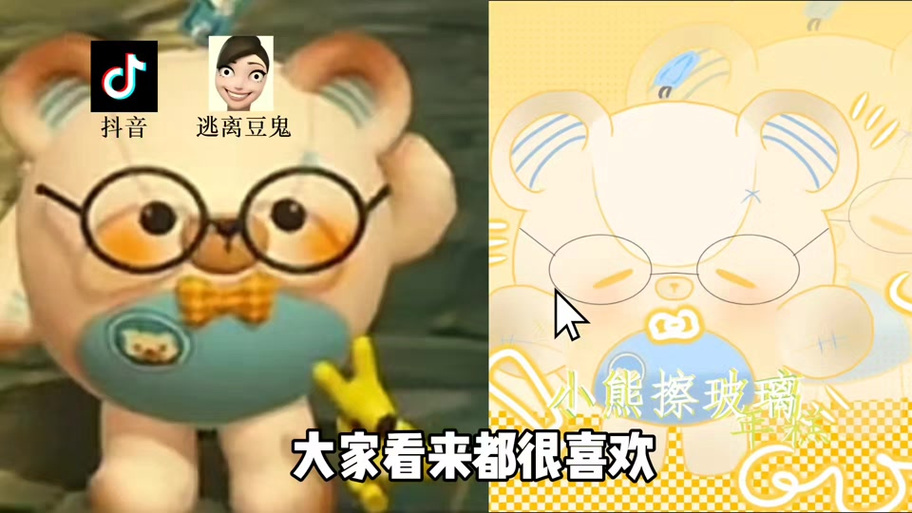 逃离豆鬼截图3