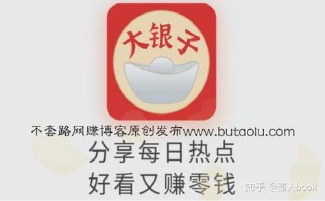 黑马app转发文章赚钱