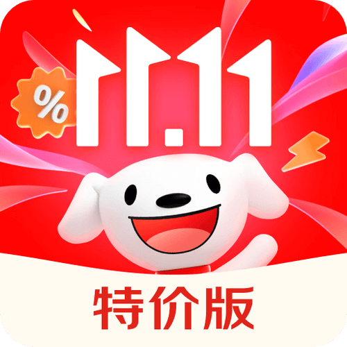 购物京东怎样下载安装截图3