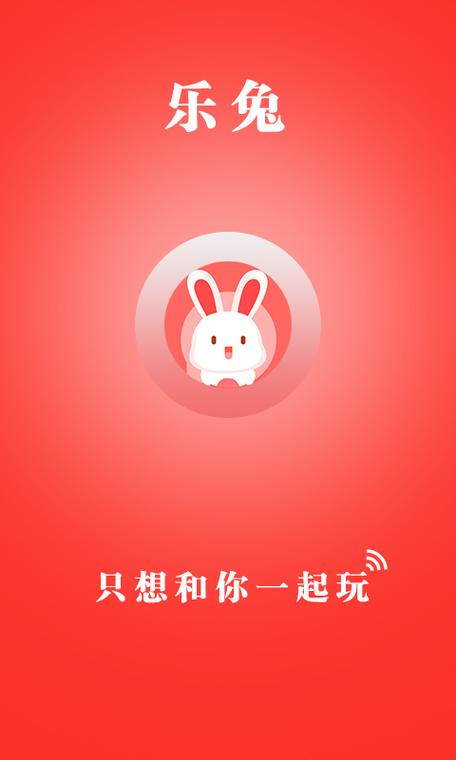 乐兔阅读改名后叫什么