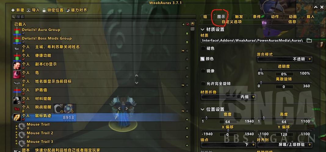 魔兽世界鼠标右键转向