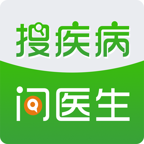免费咨询24小时在线医生截图3