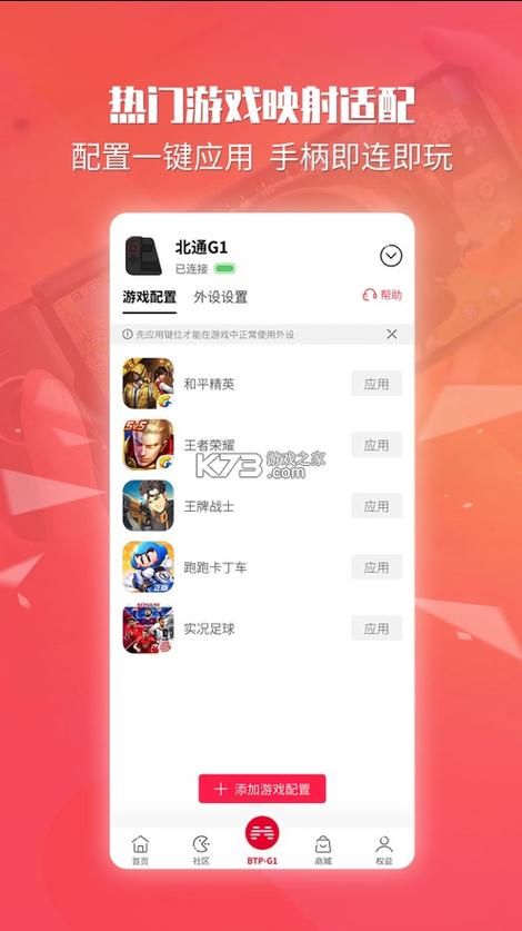 两年半破解版app下载安装最新版本更^q