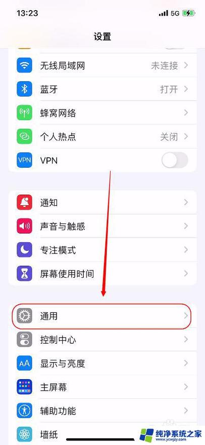 苹果14的投屏功能在哪里