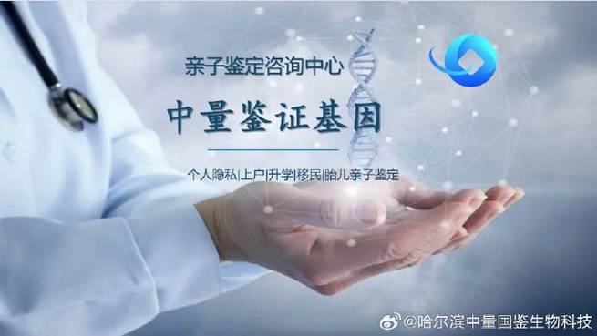 兄弟姐妹可以通过dna鉴定吗