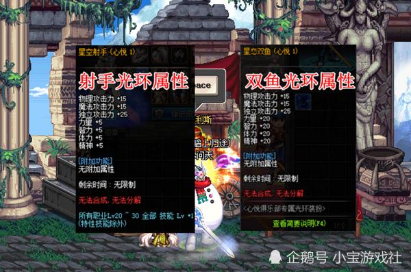 心悦专属双鱼座