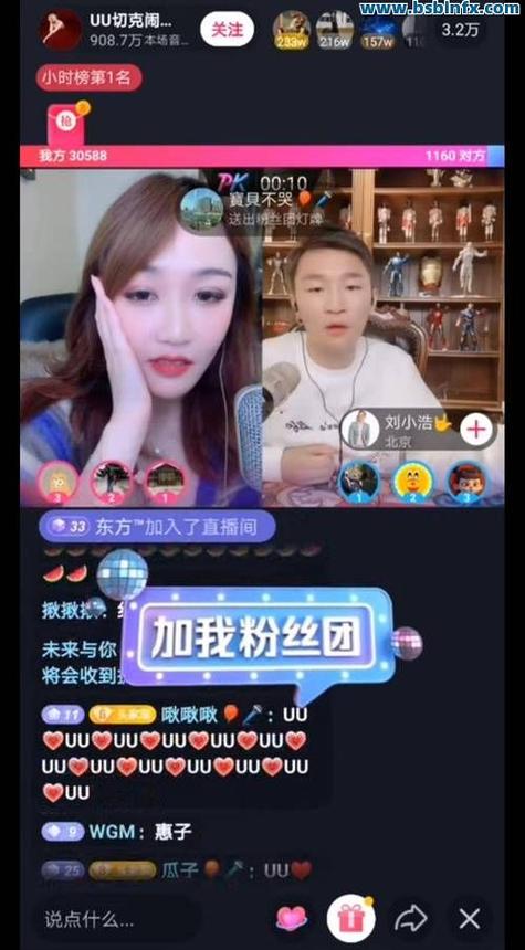 抖音点赞软件手机版