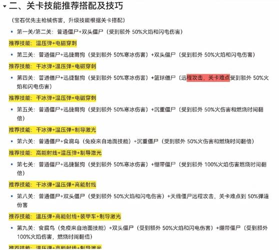 无冬镇月痕乐园兑换码截图2
