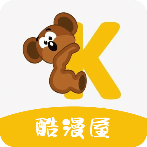 酷漫屋免费版APP截图2