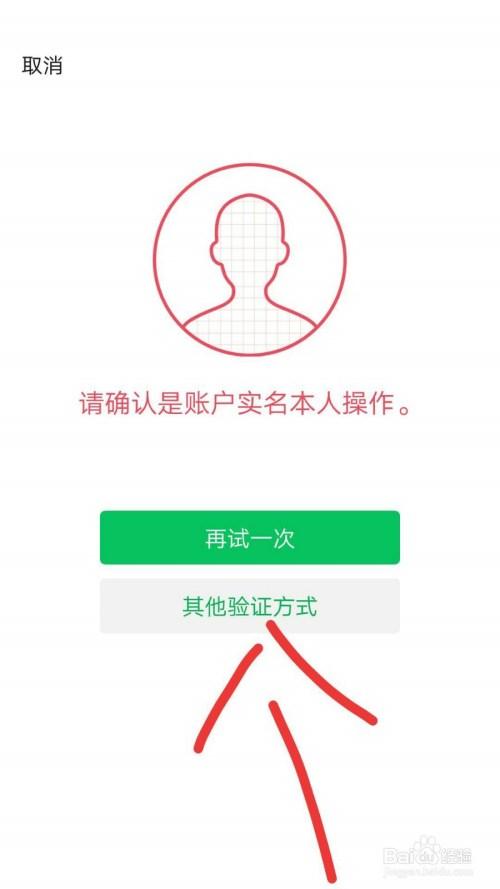 零钱删除的人脸识别
