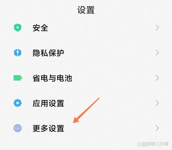 小米快捷手势