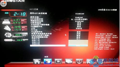 thinkpade430c进入bios