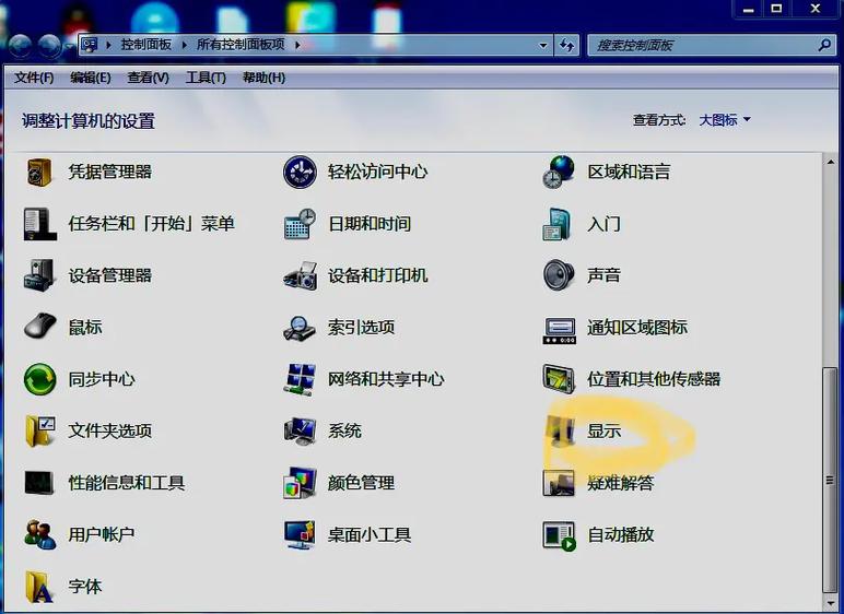 发票字体大小怎样调整