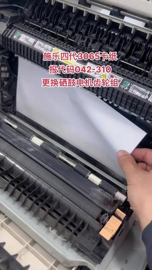 打印机换了硒鼓还是打印不清楚截图3