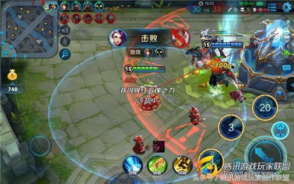 王者荣耀怎么成为大神