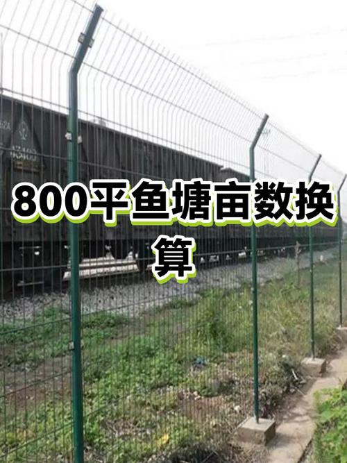 面积换算亩数