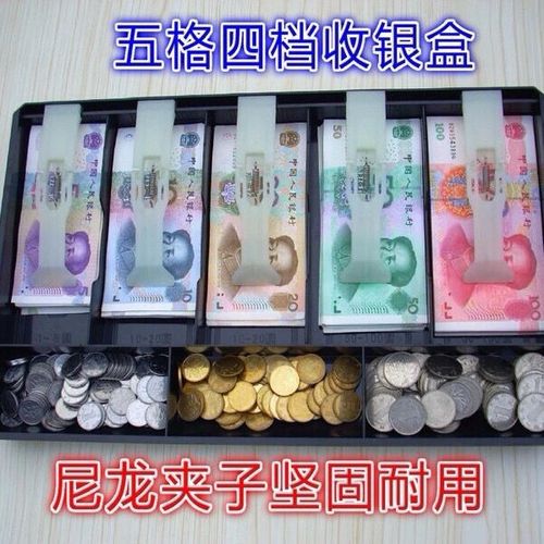 收银箱怎么强制打开