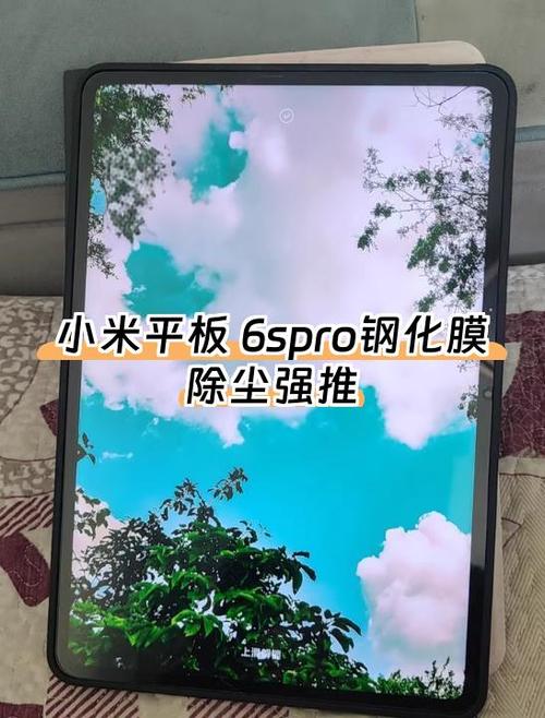 小米平板膜要撕掉吗