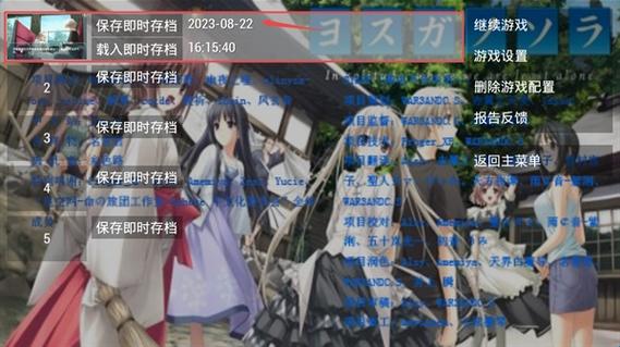 缘分的天空galgame官网入口