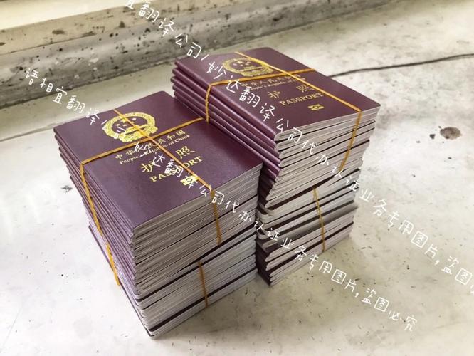 双认证代办多少钱