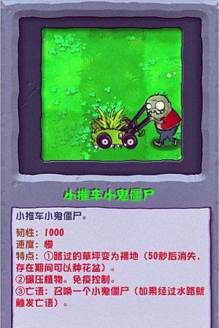 mc生成小僵尸指令