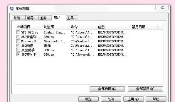 vivo自启动管理在哪里