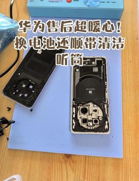 华为售后清理听筒灰尘收费吗