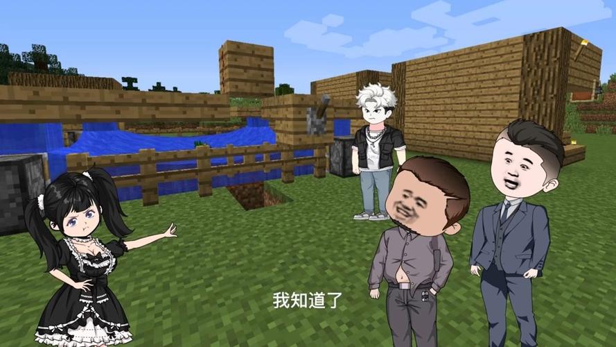 全民穿越我的世界一口气看完系列