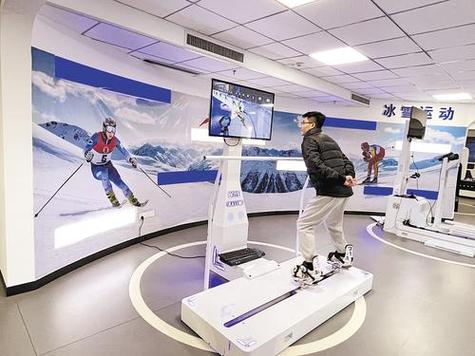 vr滑雪模拟器