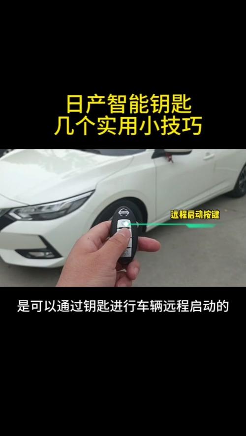 汽车一键启动钥匙没电怎么办