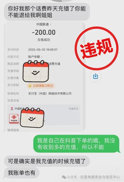 支付宝可以删除转账记录吗