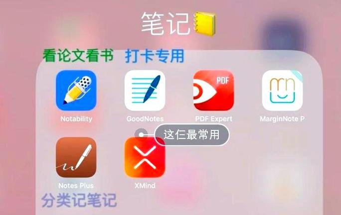 ipad怎么把纸质书录入