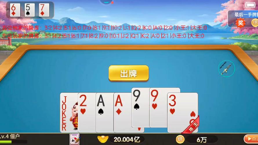gg修改器棋牌透视