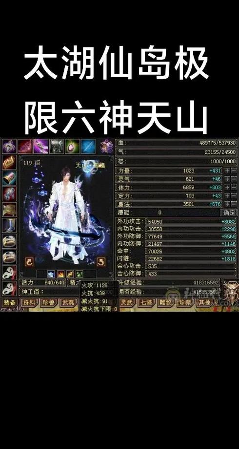 有没有跟天龙八部差不多的游戏