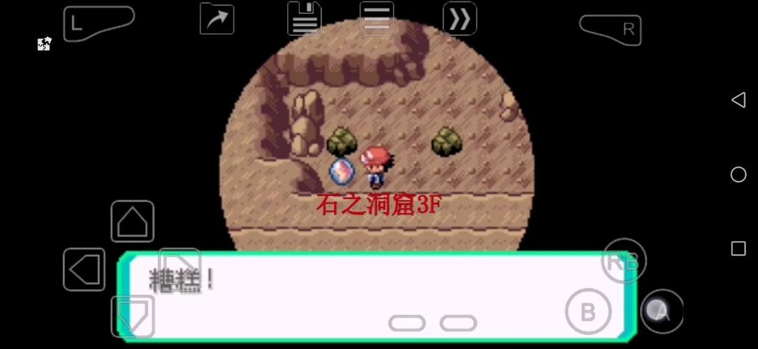 究极绿宝石4忍蛙mega石