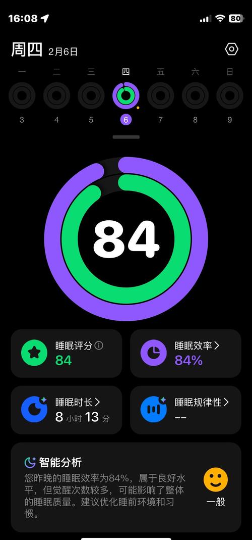 睡宝app100能提现吗