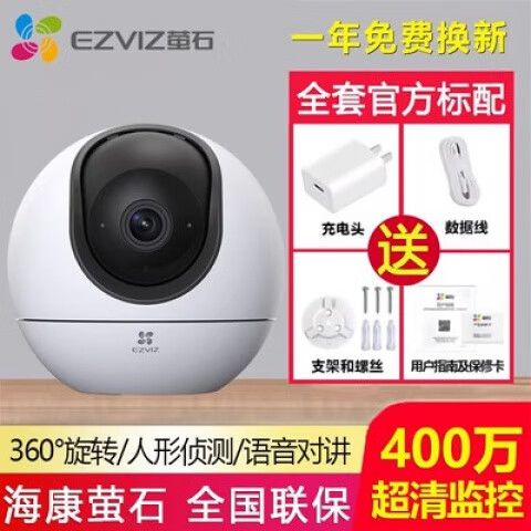 萤石云对讲没有声音