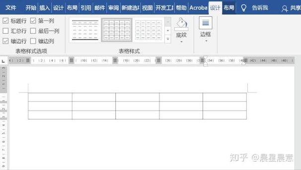 ppt中让表格一行一行出现截图3