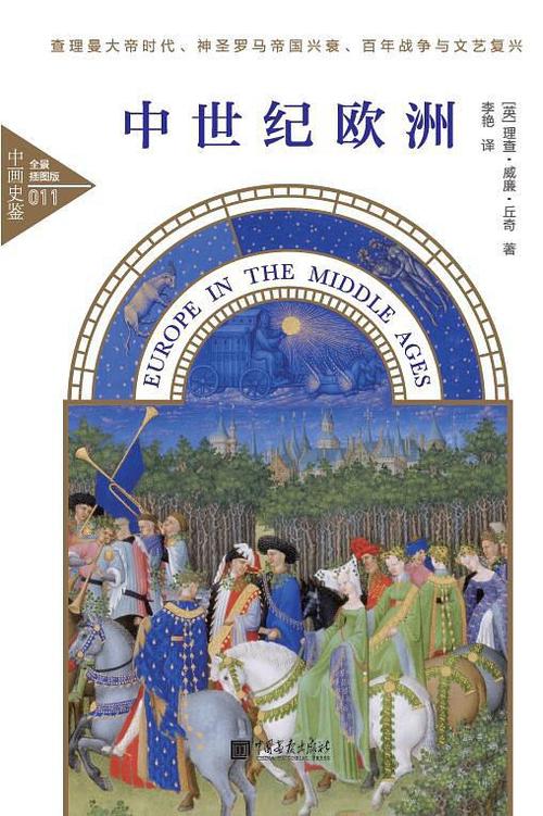 罗马帝国2高清版秘籍