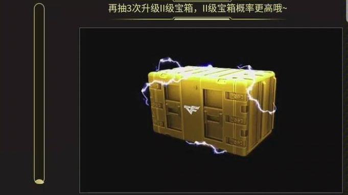 cf盒子火线盒子手机